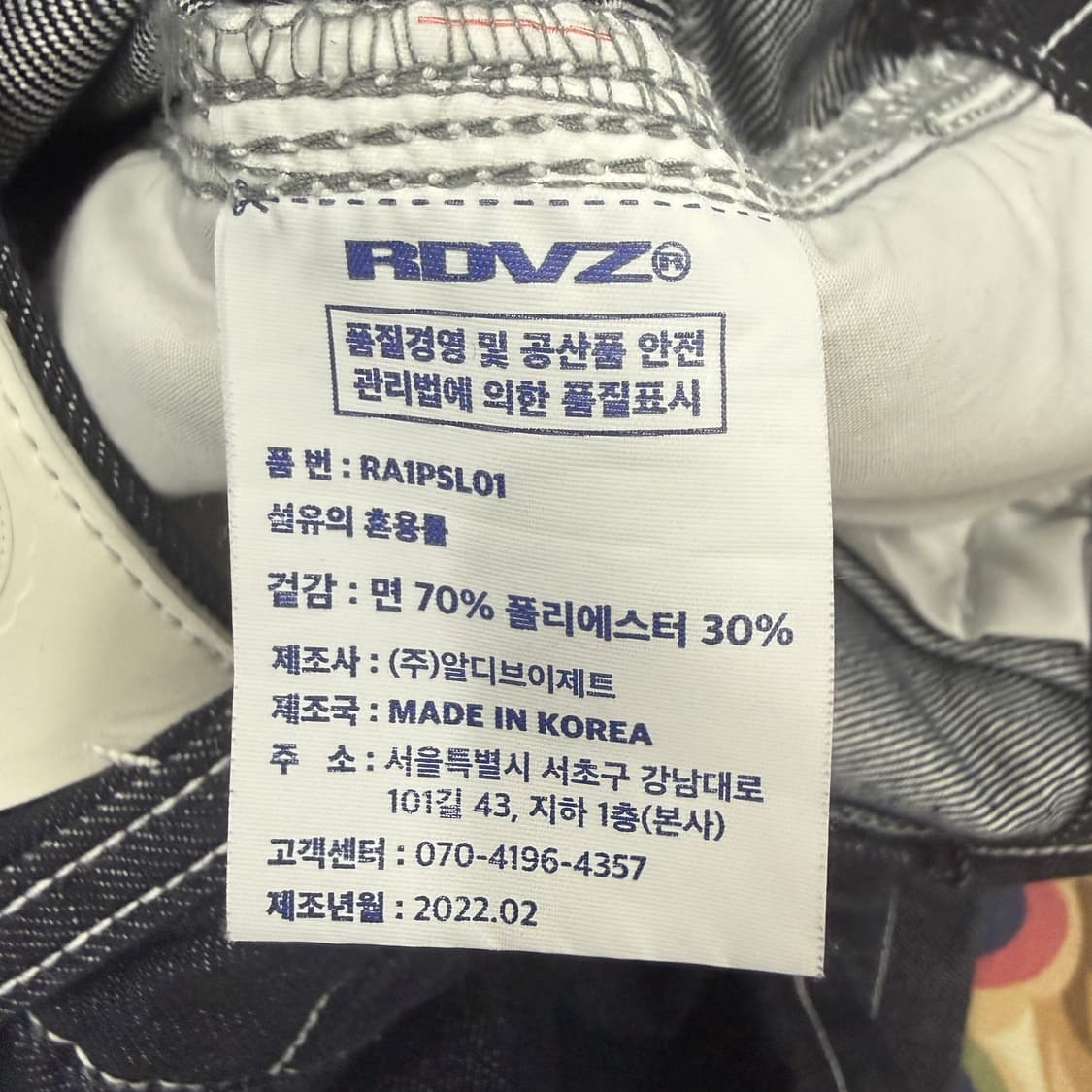 (M)알디브이제트 RDVZ 데님카고 반바지 상품이미지4