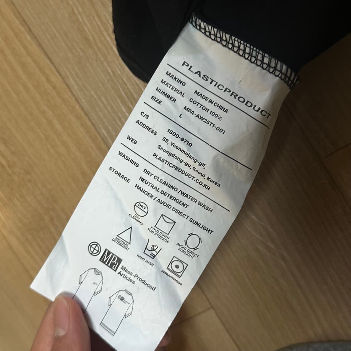 플라스틱프로덕트 로고 반팔 L 상품이미지4