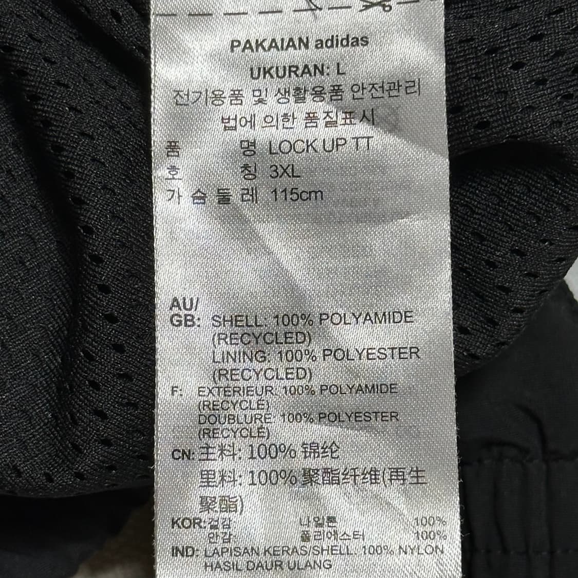3XL 아디다스 삼선 바람막이 상품이미지5