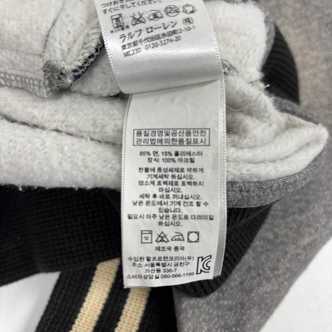 폴로 복싱패치 바시티 자켓 상품이미지9