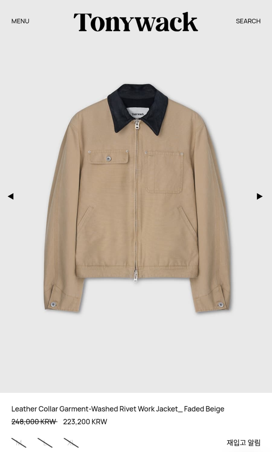 토니웩 워크자켓 베이지 상품이미지1