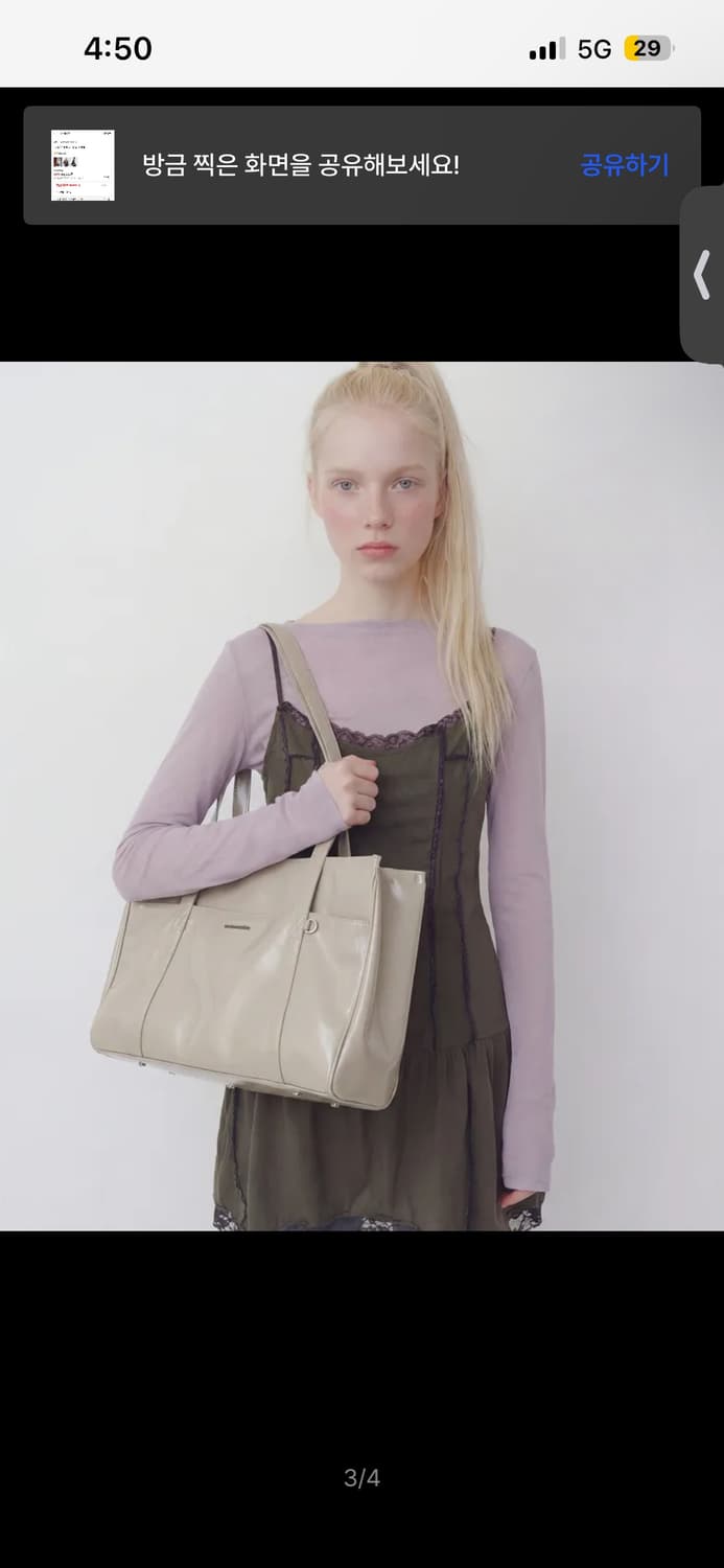 마스마룰즈 토트백 상품이미지1