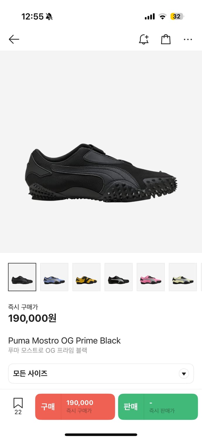 Puma  푸마 모스트로 og 프라임 블랙 240 상품이미지2