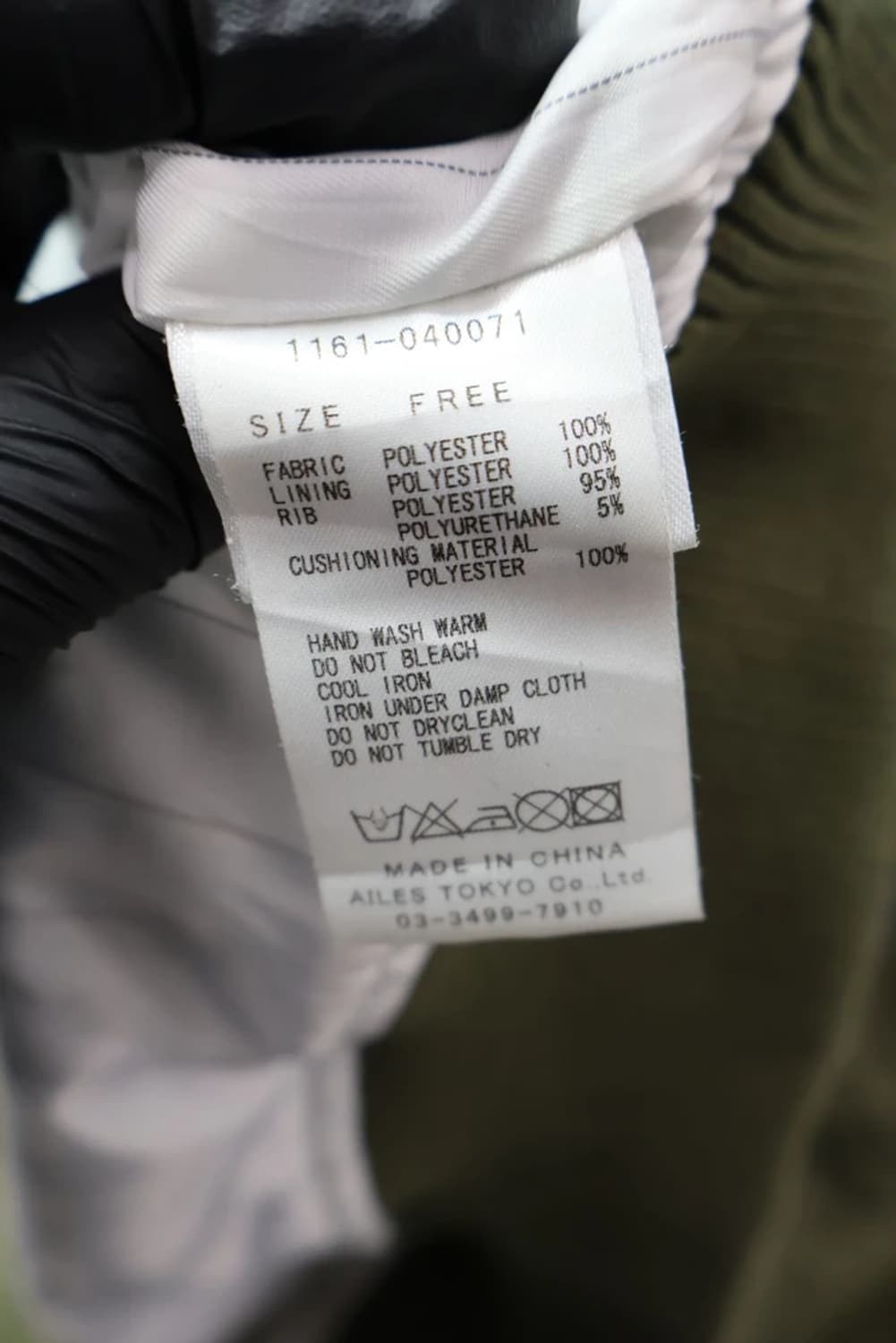 엔빔 그린 항공점퍼 상품이미지8