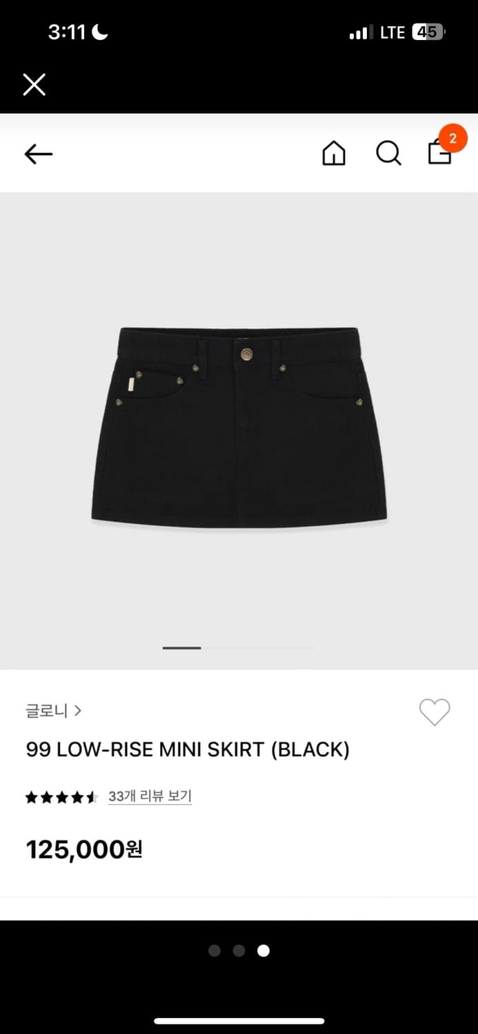 글로니 glowny 99 LOW-RISE mini SK xs 상품이미지2