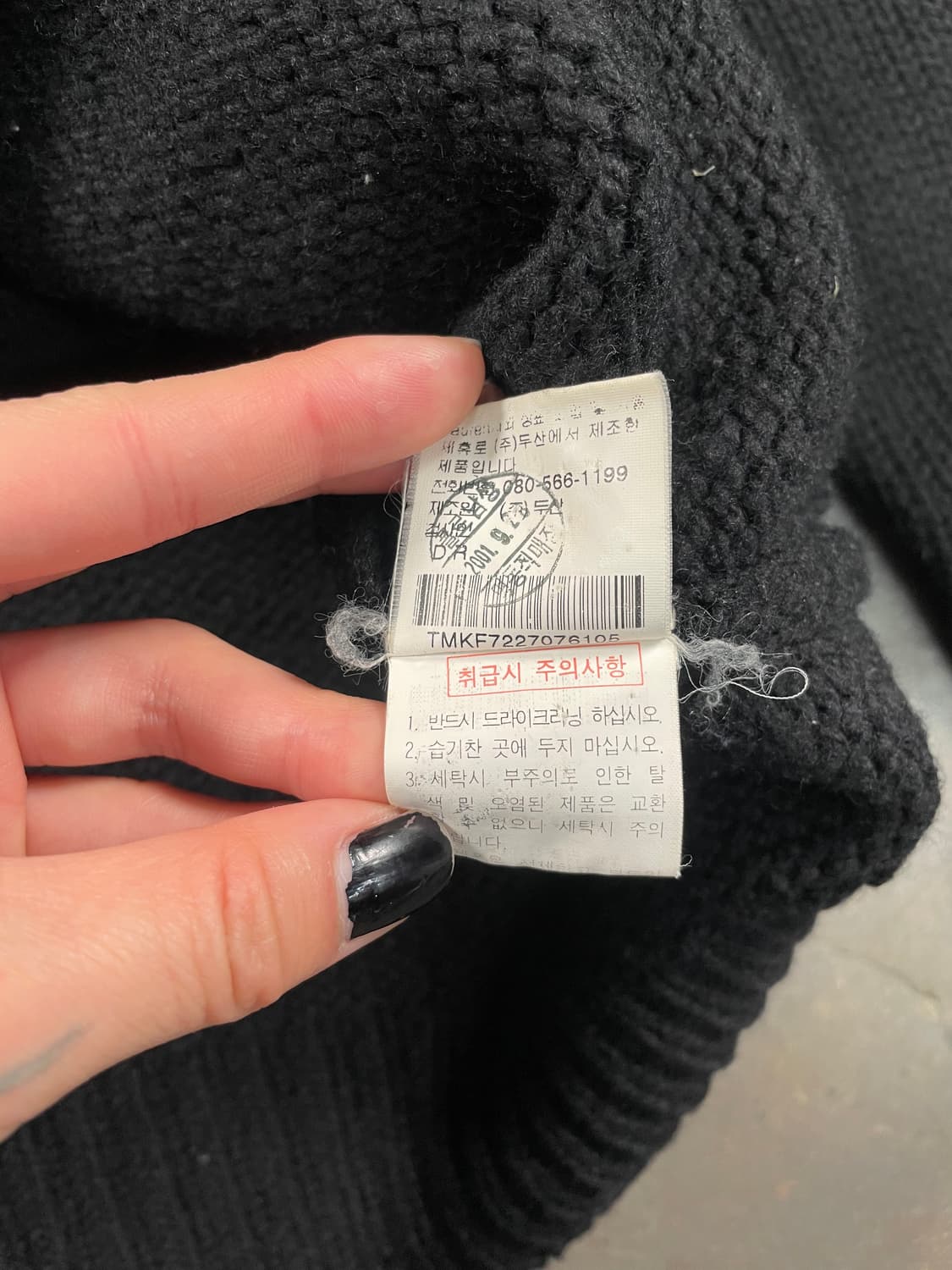 폴로 스포츠 풀오버 니트 상품이미지5