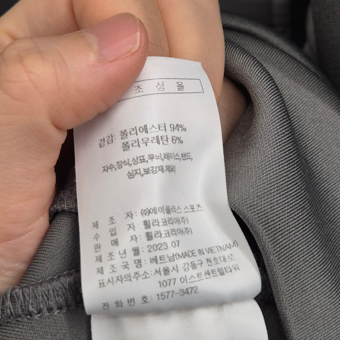 휠라 후드 집업 95 상품이미지8