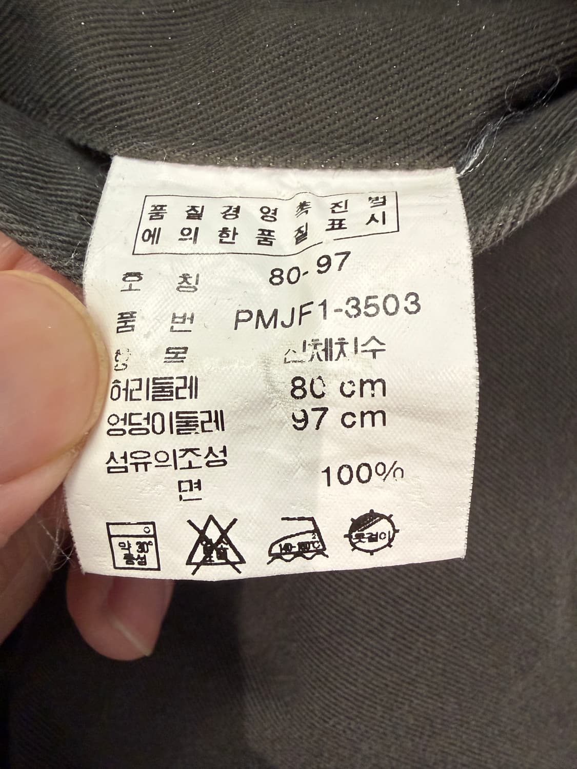 90s Ralph Lauren 워시드 그린치노 팬츠 상품이미지6