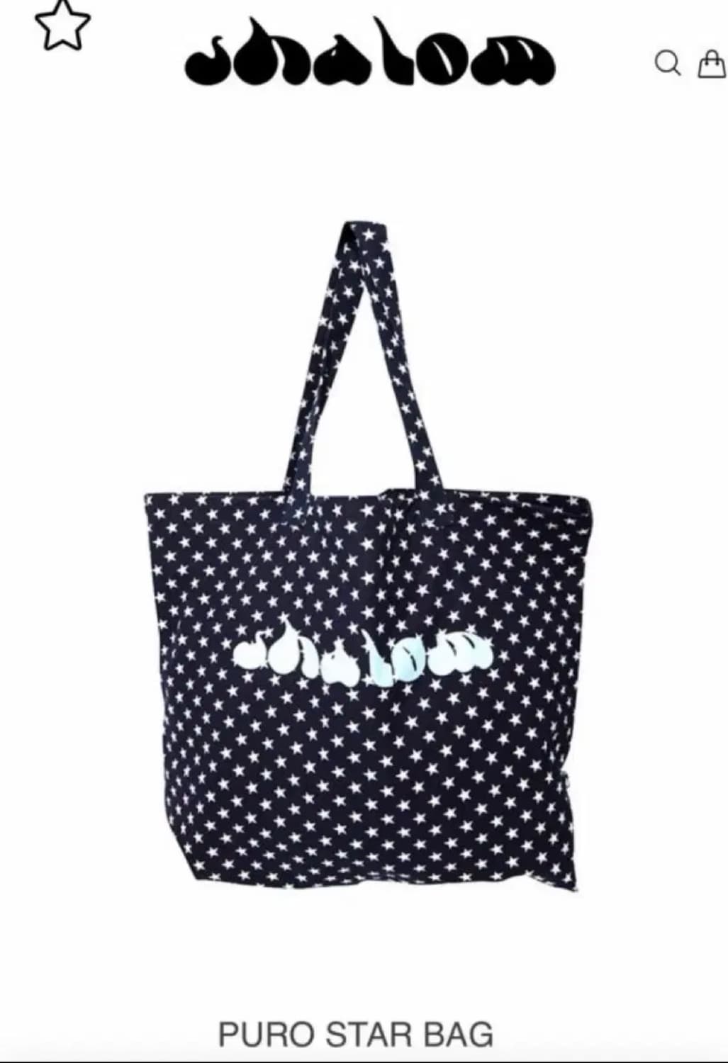 샬롬클럽 퓨로스타백 puro star bag 새제품 상품이미지1