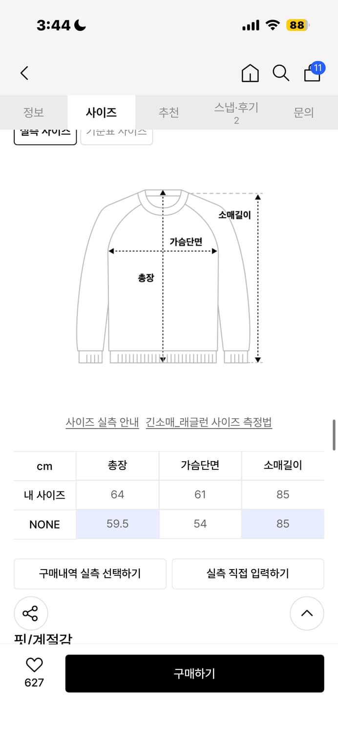 타입서비스 가디건 상품이미지5
