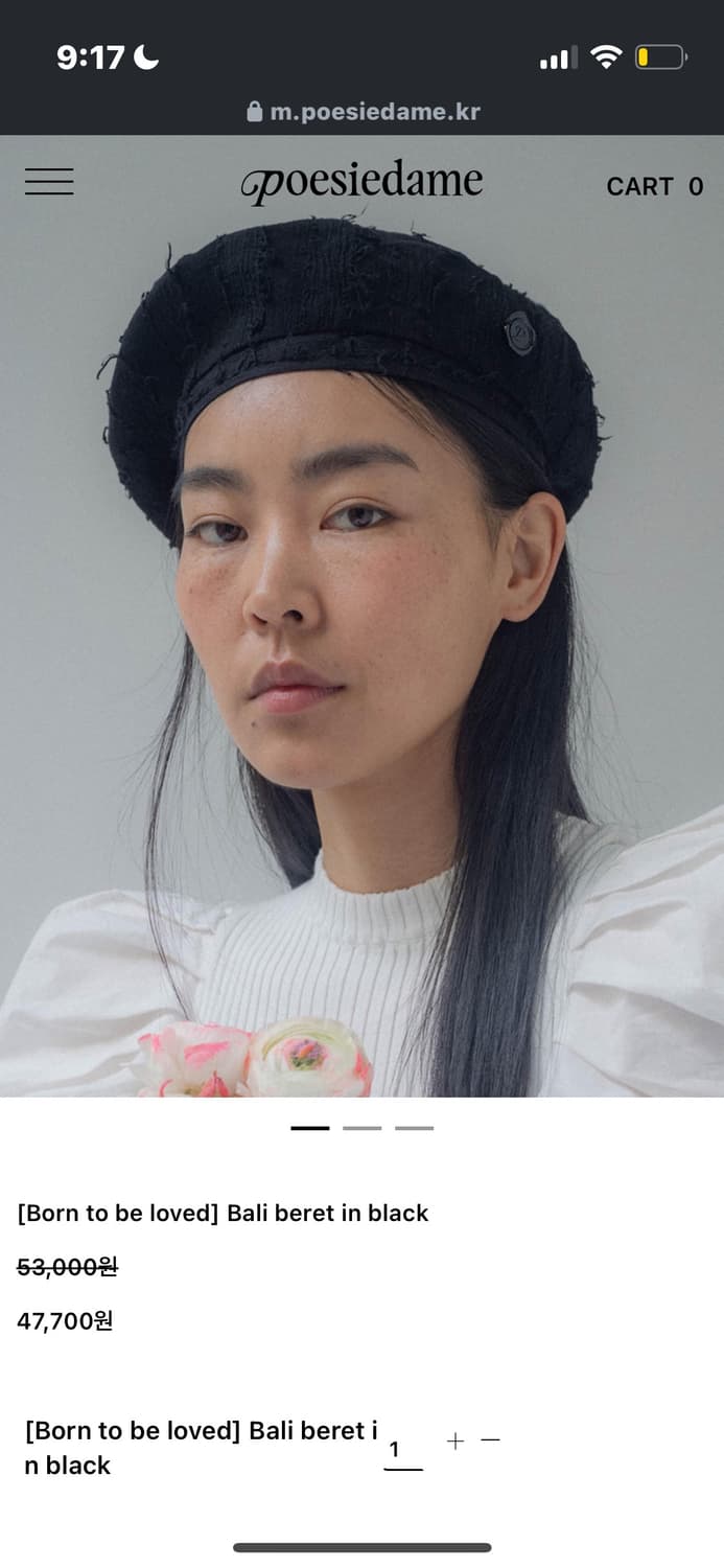 포에지담 베레모 상품이미지1