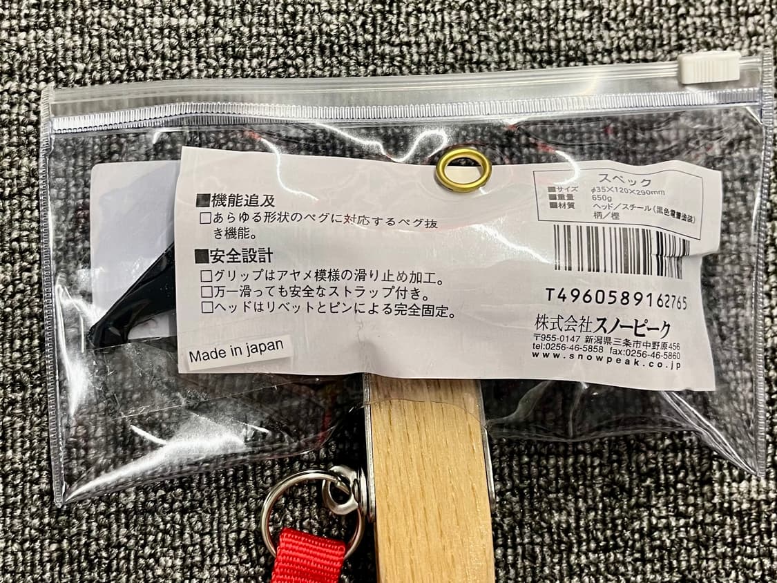 스노우피크 캠핑해머  상품이미지3