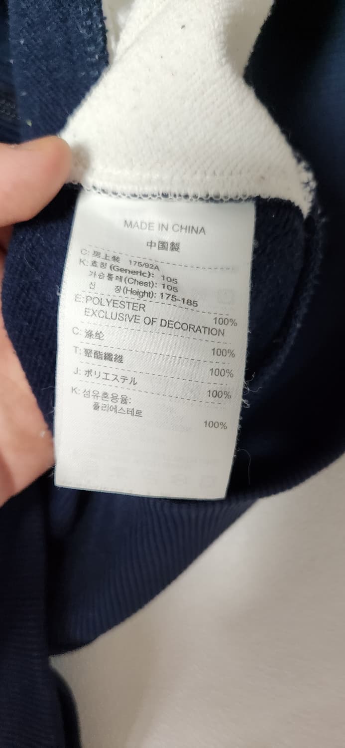 나이키 아스날 09-10 빅로고 트랙탑 져지 자켓 상품이미지8