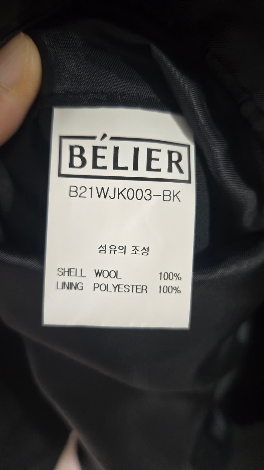 Belier 벨리에 퓨어 울 블레이져 상품이미지7