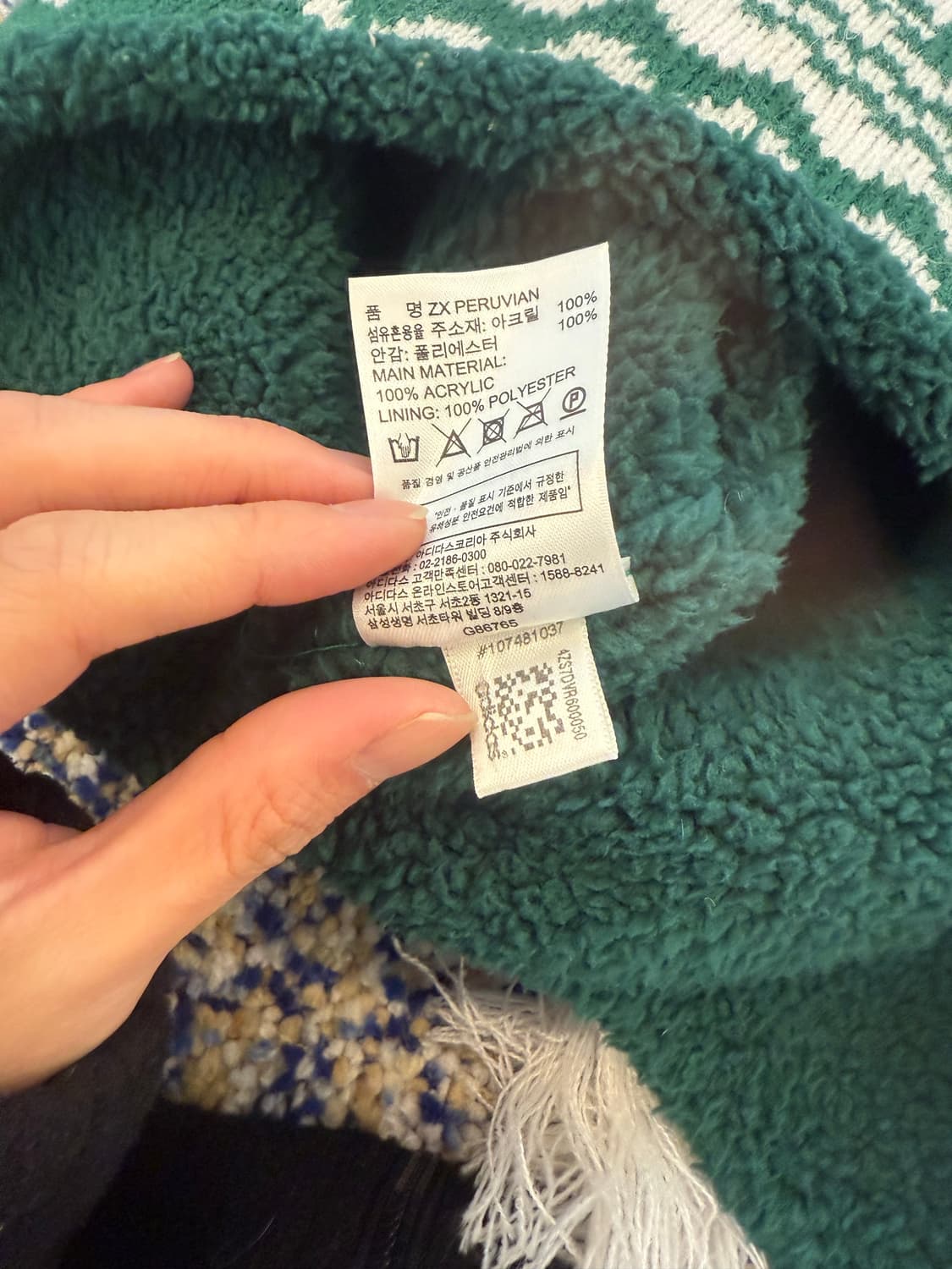 아디다스 폼폼 이어플랩 비니 상품이미지3