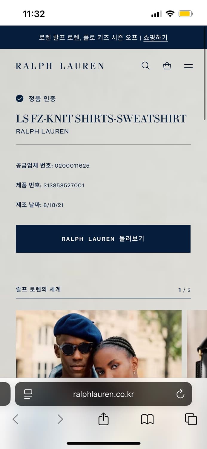 [큐알 정품! ] 폴로 랄프로렌 연핑크 + 네이비 포니 딸기우유 후드집업 상품이미지4