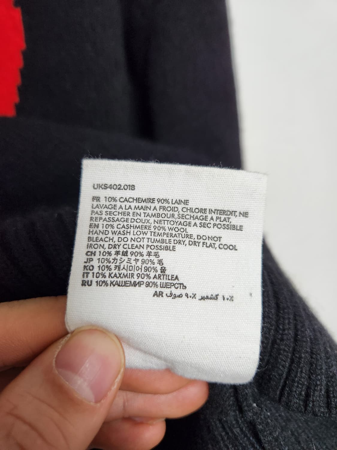 아미Ami 빅하트 로고 캐시미어 니트 - K50 상품이미지6