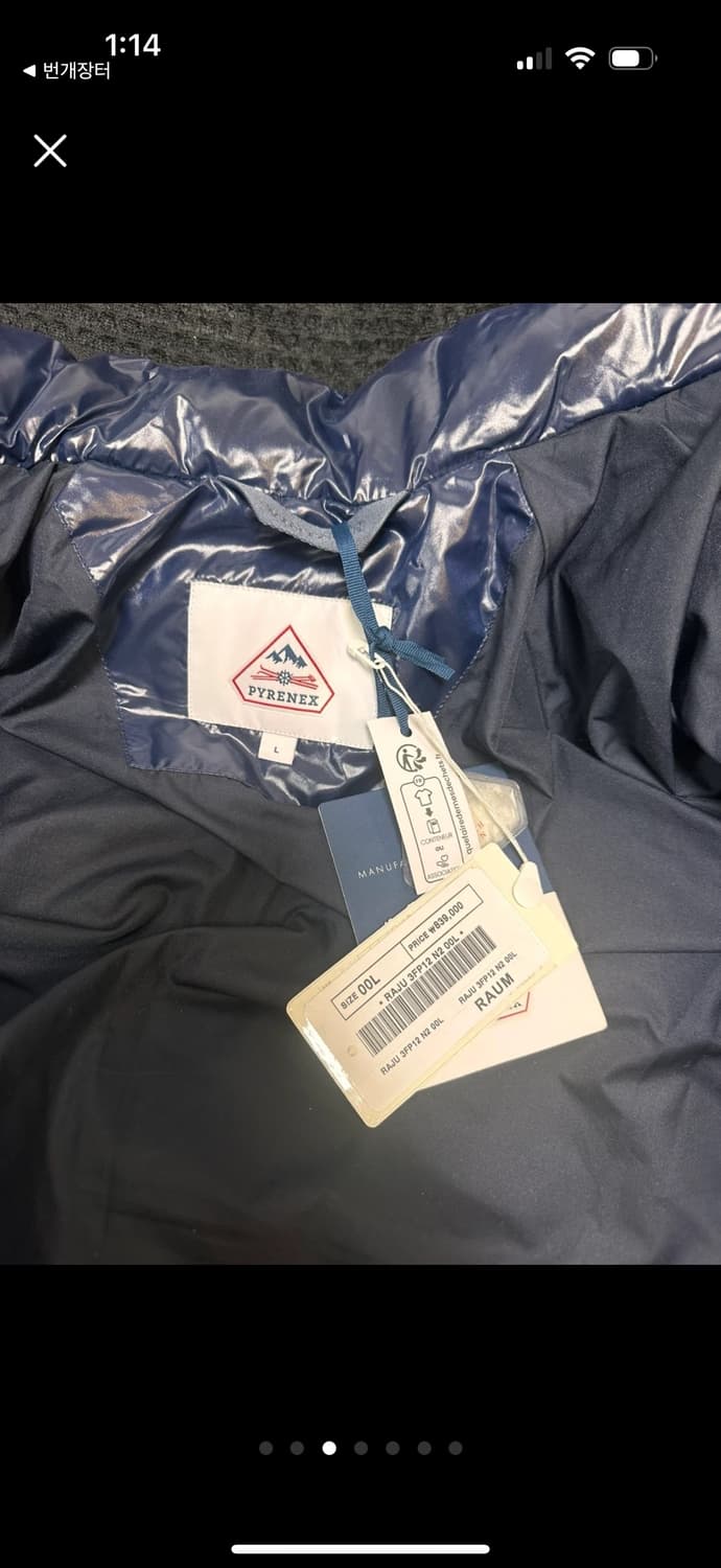 피레넥스 미틱 패딩  pyrenex 패딩 L 사이즈  1  상품이미지2