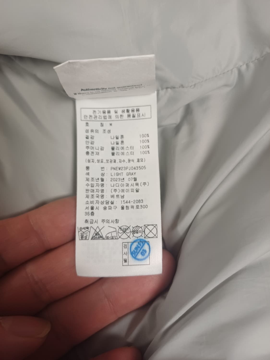 너디 NERDY 라이트그레이 패딩 베스트 M / 여성66 남성95 상품이미지7