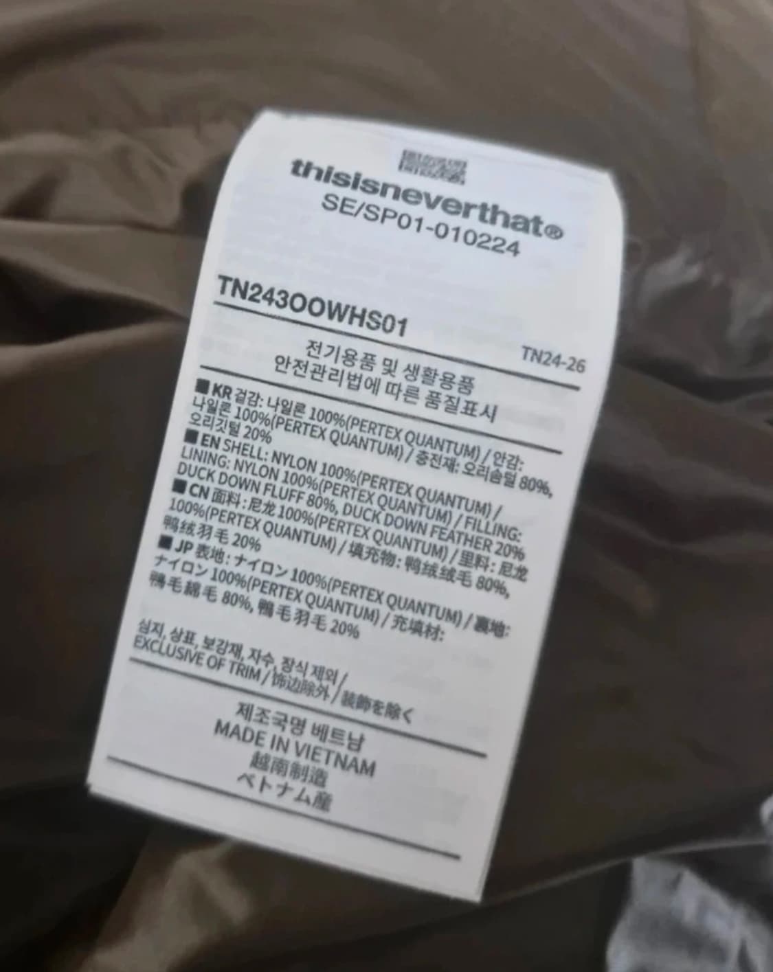 디스이즈네버댓 퍼텍스 패딩 브라운 상품이미지3