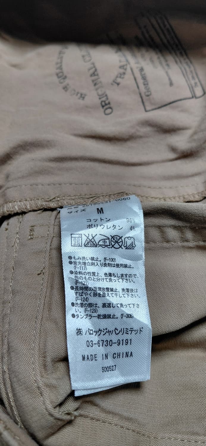 [M/무료배송] Azul 바이 마우지카고 팬츠 - 베이지 (스판 함유) 상품이미지5