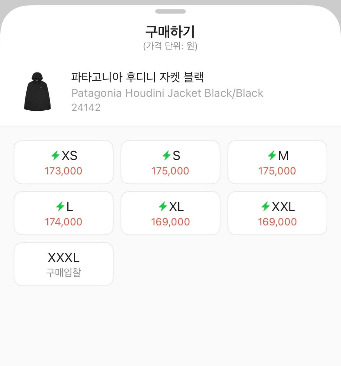 파타고니아 후디니 바람막이 블랙 M사이즈 상품이미지7