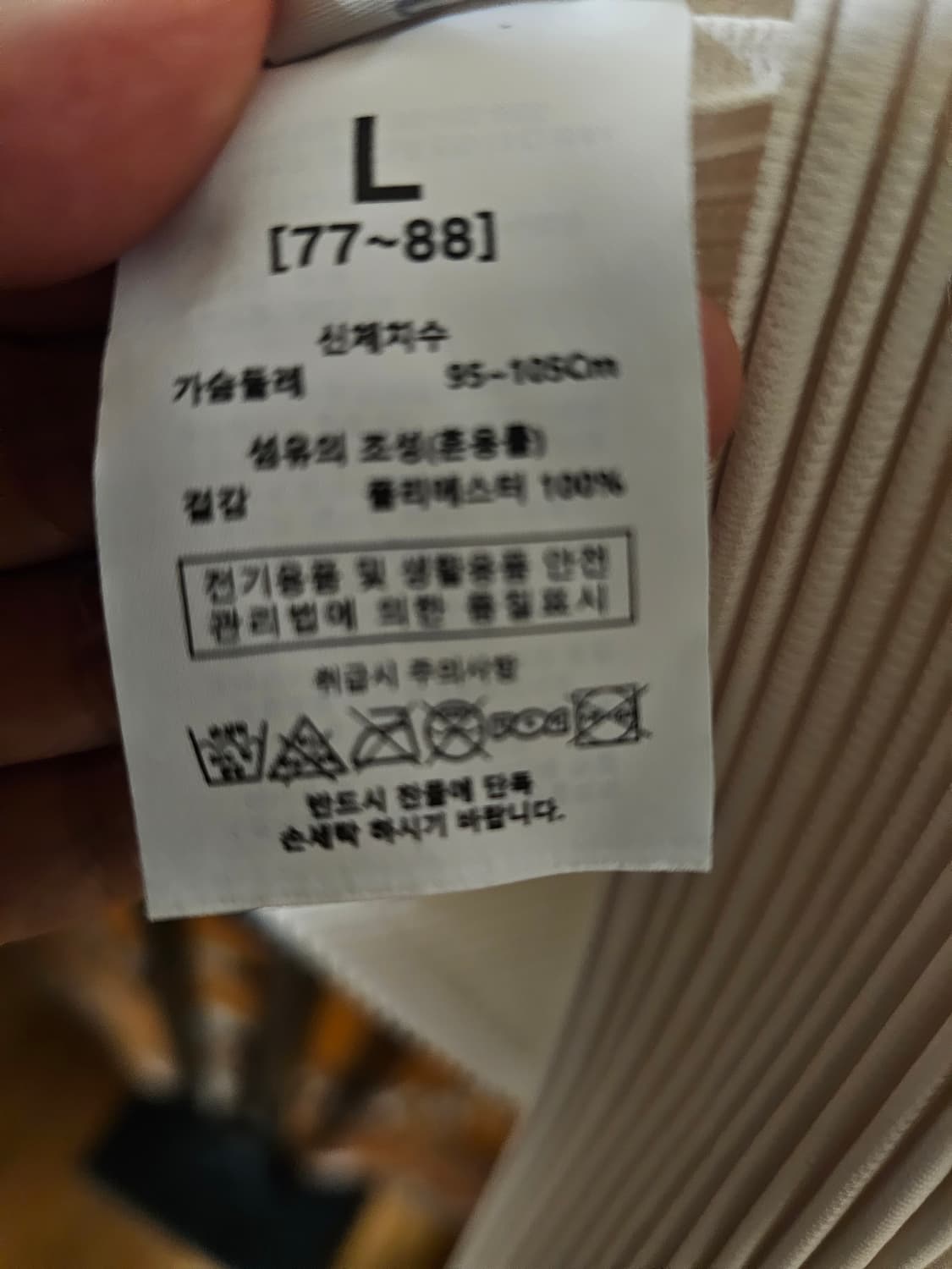 셀렙샵 주름가디건(2025년) 상품이미지4