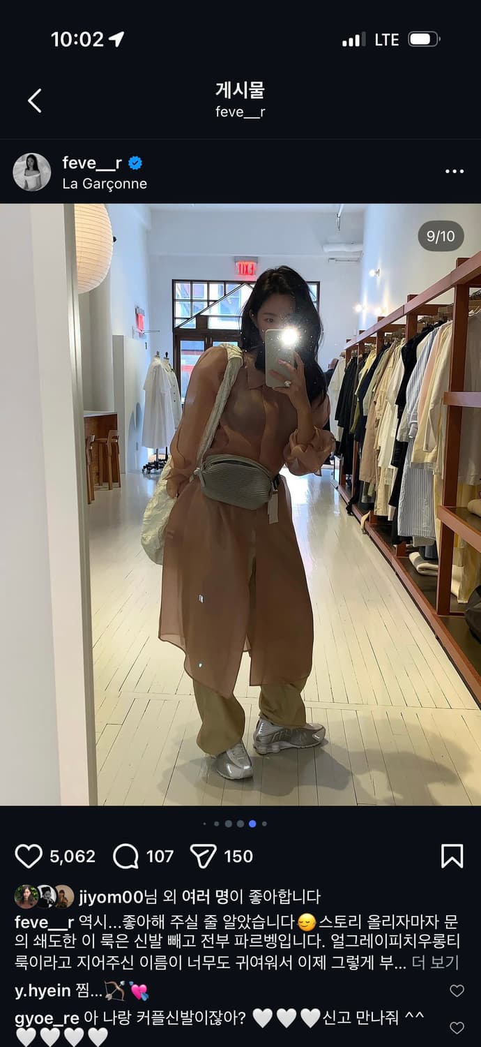 파르벵 상품이미지4