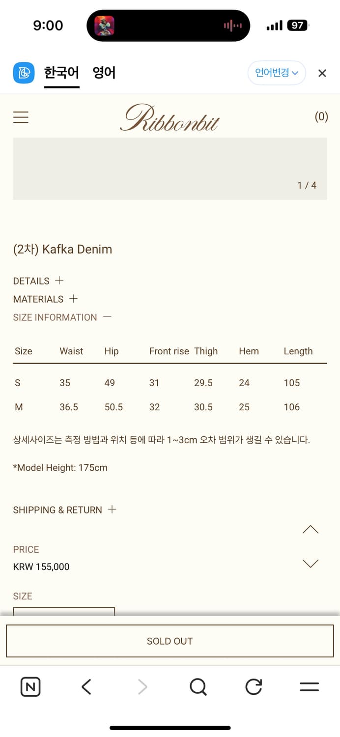 리본빛 kafka 데님 M 상품이미지4