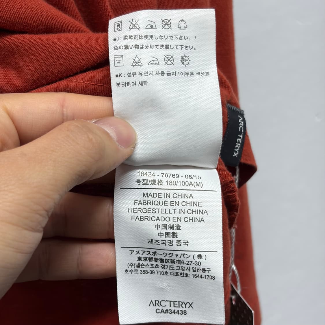 아크테릭스 메이플 로고 롱슬리브 상품이미지7