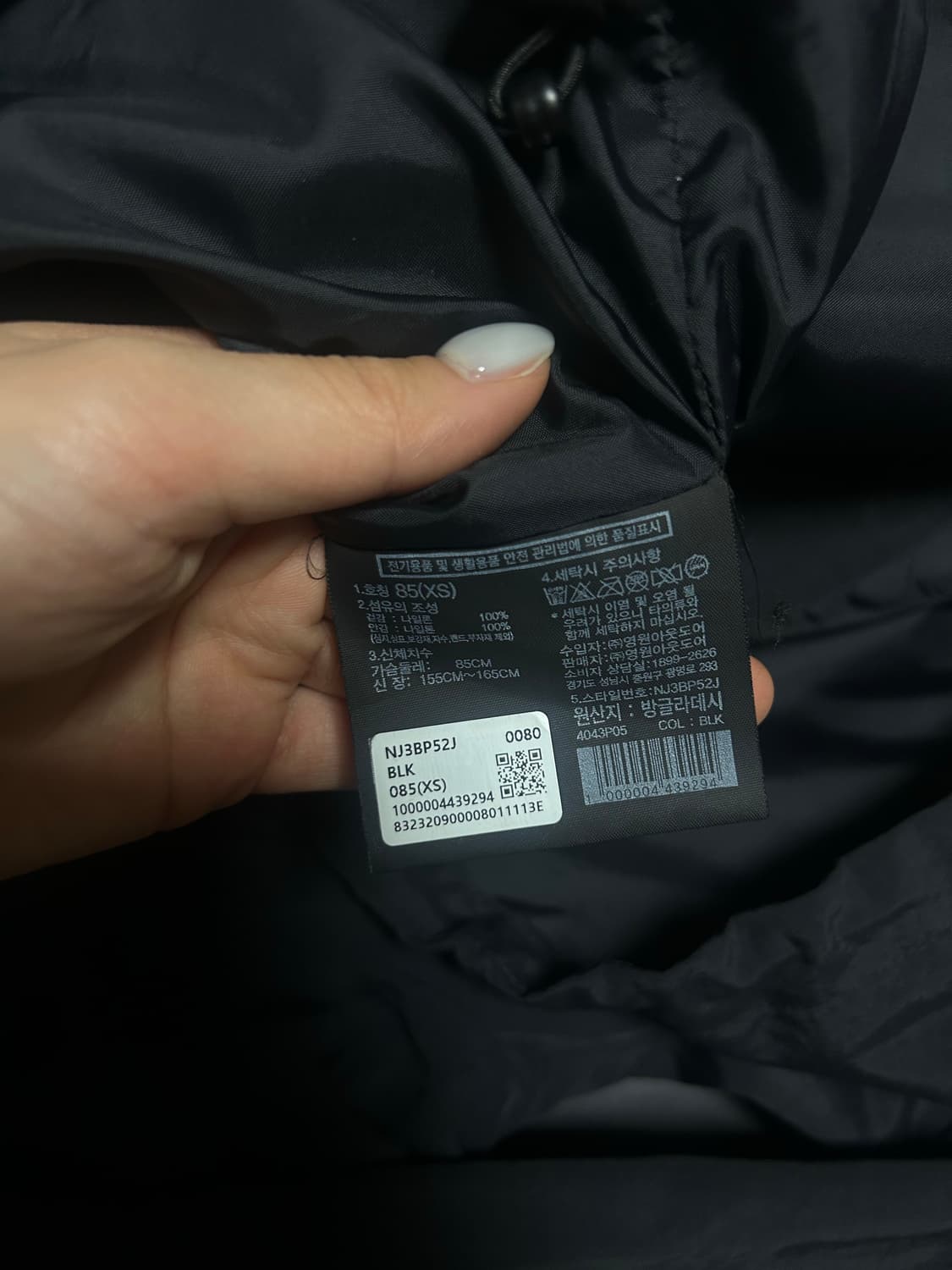 노스페이스 마티스ex 자켓 상품이미지5