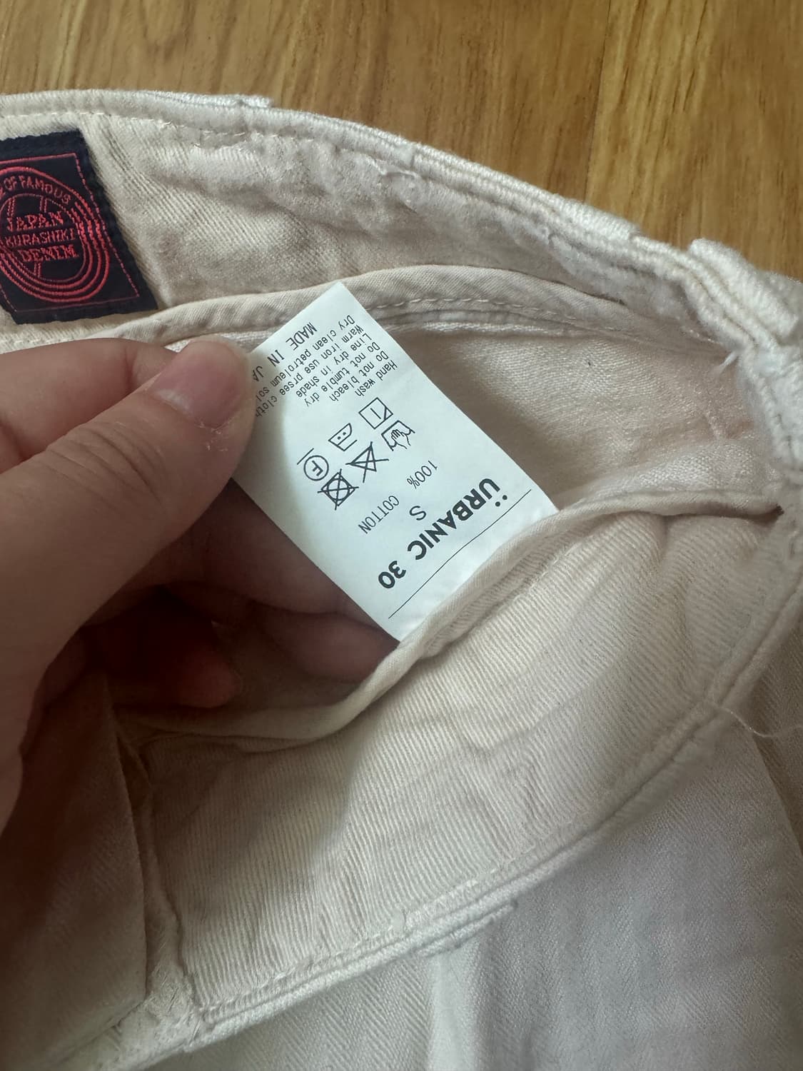 얼바닉 코튼 면바지 S 상품이미지5