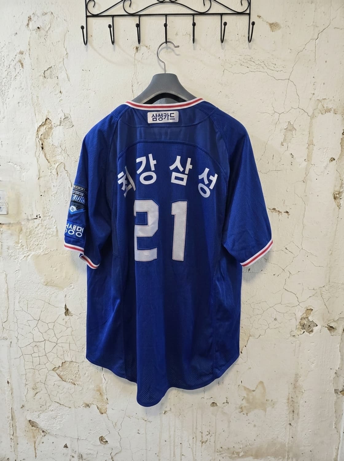 삼성 라이온즈 20 밀리터리 유니폼 (최강삼성 21번) 110 상품이미지2