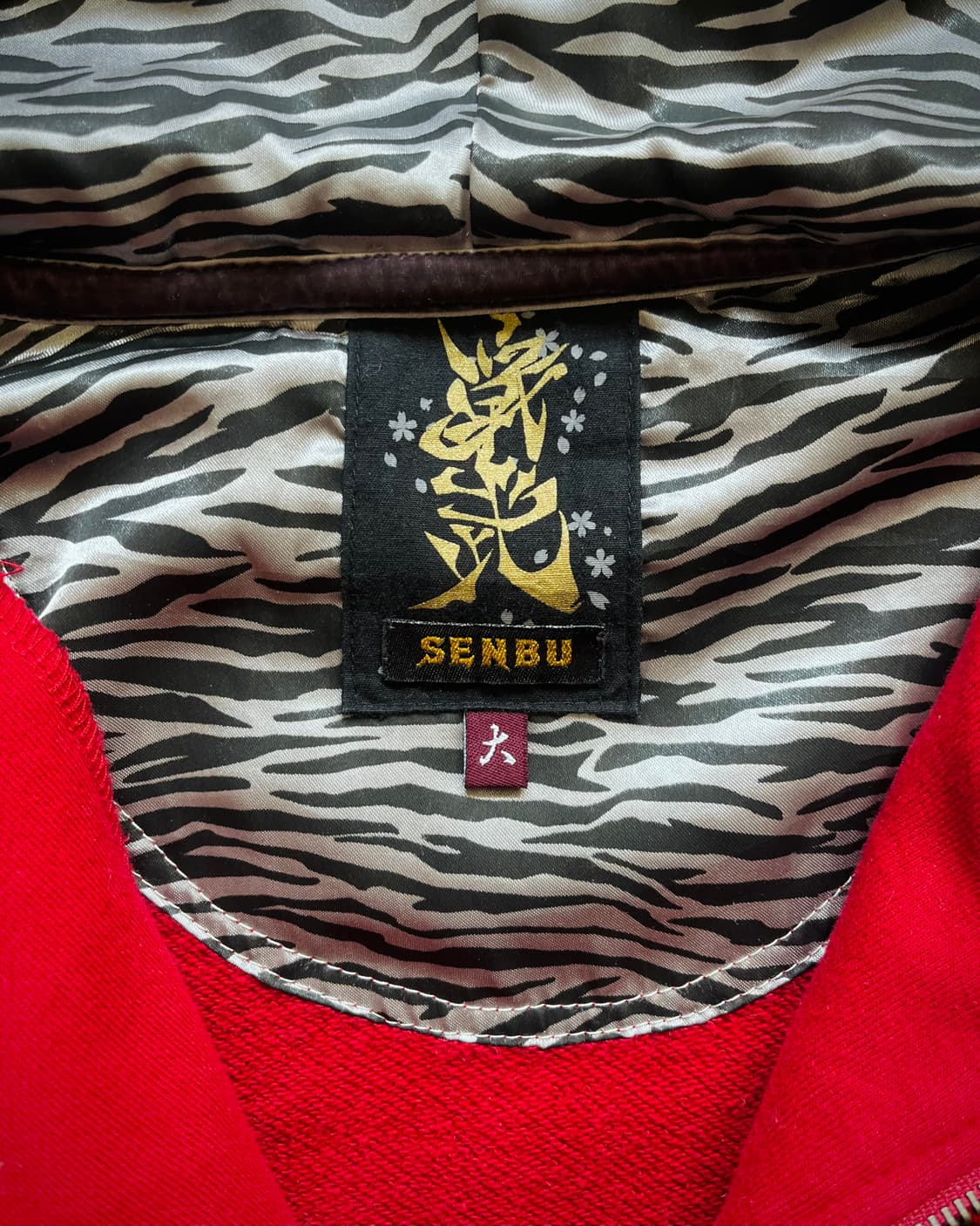 2000s SENBU Japan Oriental Hood Zipup 상품이미지7