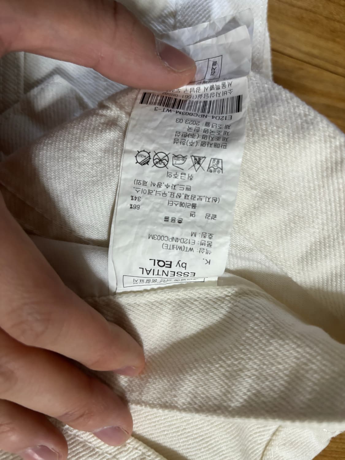 Eql essential 화이트 데님팬츠 상품이미지3