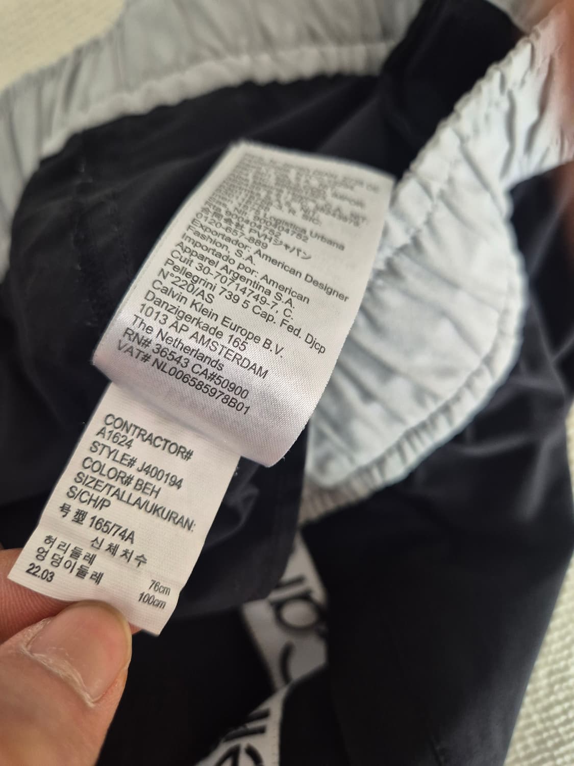 캘빈클라인 트레이닝바지 판매합니다 상품이미지4