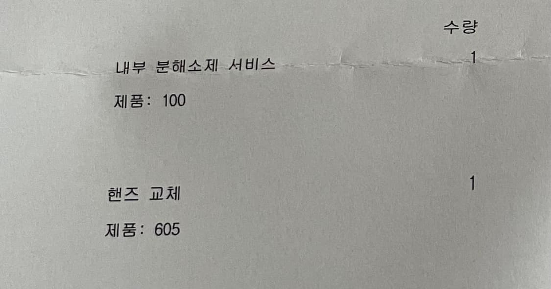 까르띠에 산토스 갈베 콤비 상품이미지8