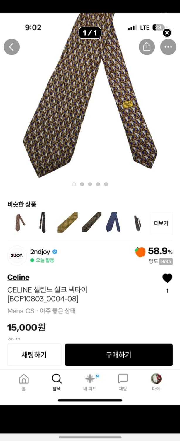 iam1234님 결제창 상품이미지1