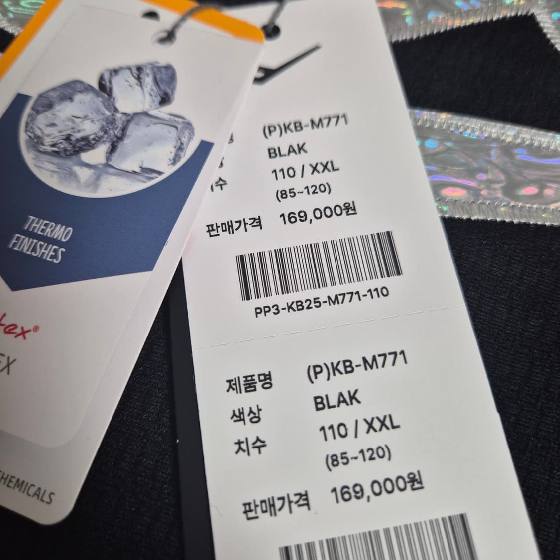 대한민국 야구 국가대표팀 x 국중박 유니폼 (2xl, xxl) 상품이미지2