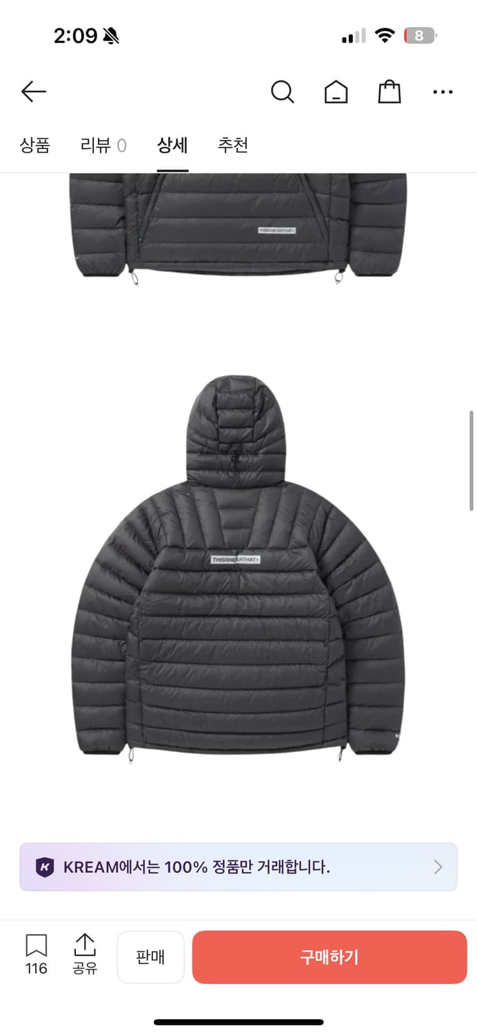 디스이즈네버댓 퍼텍스 다운 풀오버 블랙 S 상품이미지3