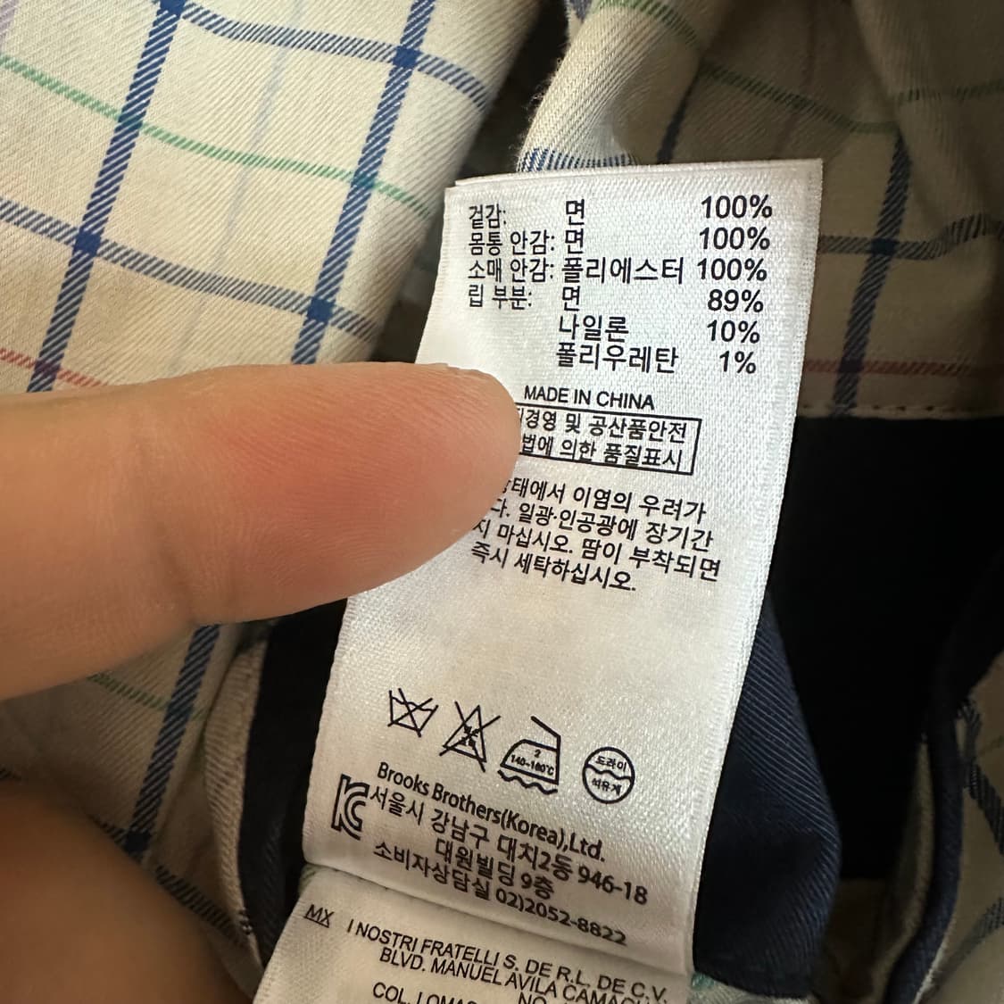 S 브룩스브라더스 해링턴 자켓 네이비 상품이미지8