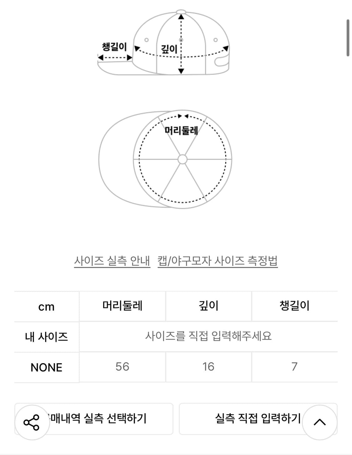 999 휴머니티 볼캡 상품이미지5