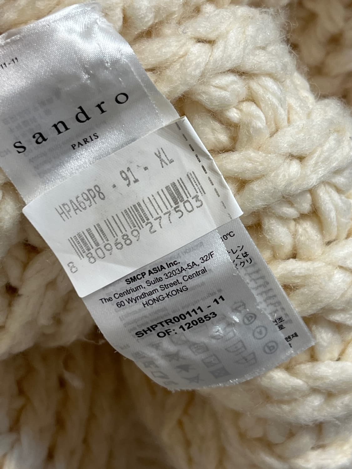 산드로 아이보리 헤비 스웨터 상품이미지6