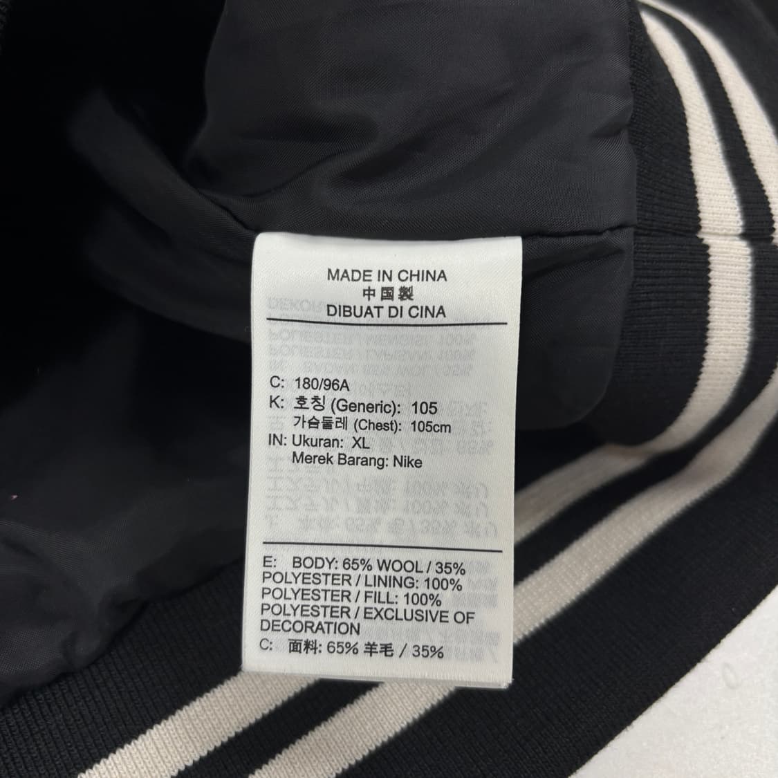 나이키 NSN 어센틱 자켓 상품이미지7