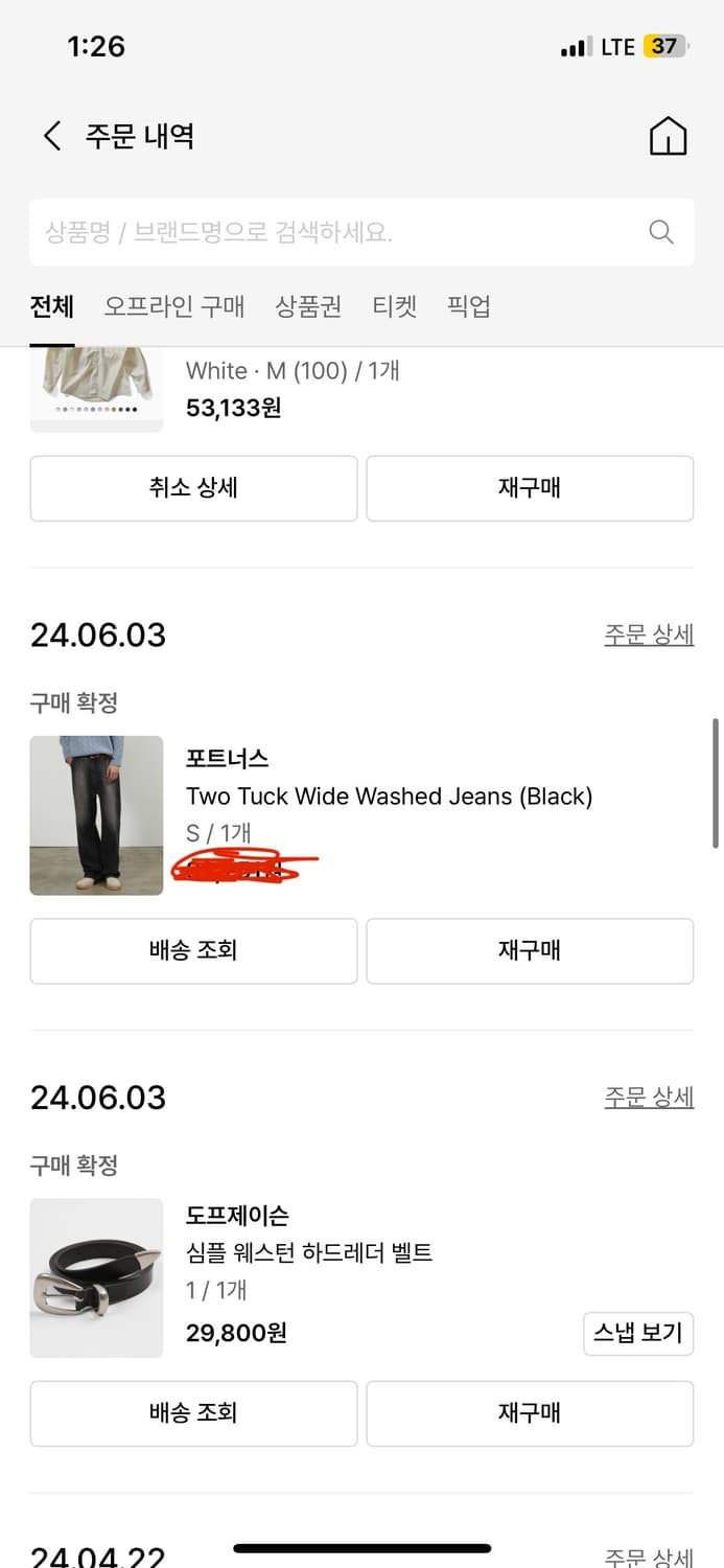 포트너스 흑청데님 s 상품이미지3