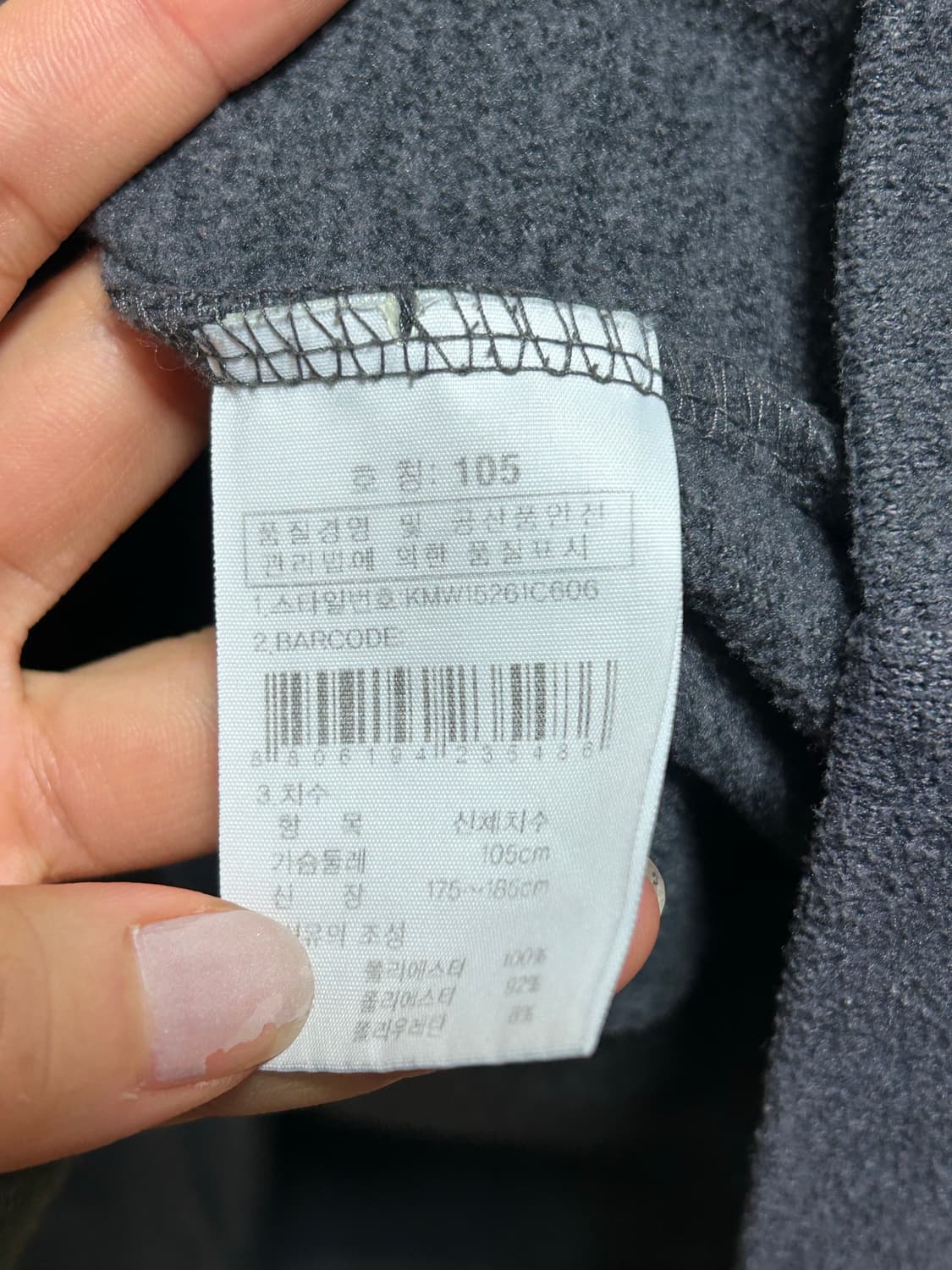 K2 남성 긴팔 티셔츠 105 사이즈 상품이미지4