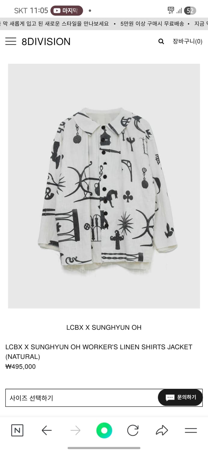 구매 )) lcbx 워커스 셔츠자켓 1사이즈 상품이미지1