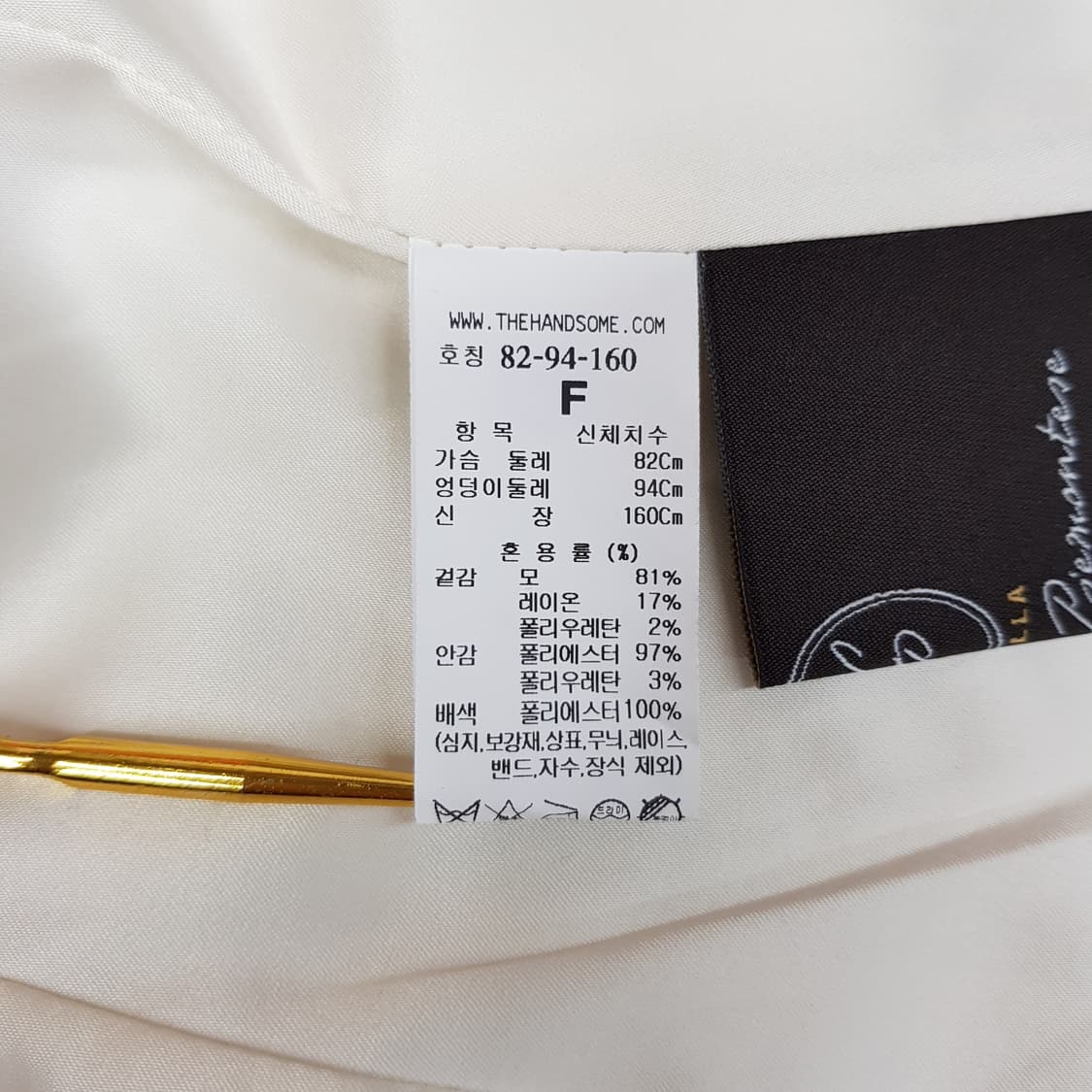 한섬 타임 TIME 2022 더블버튼 테일러드 자켓 F사이즈 상품이미지8