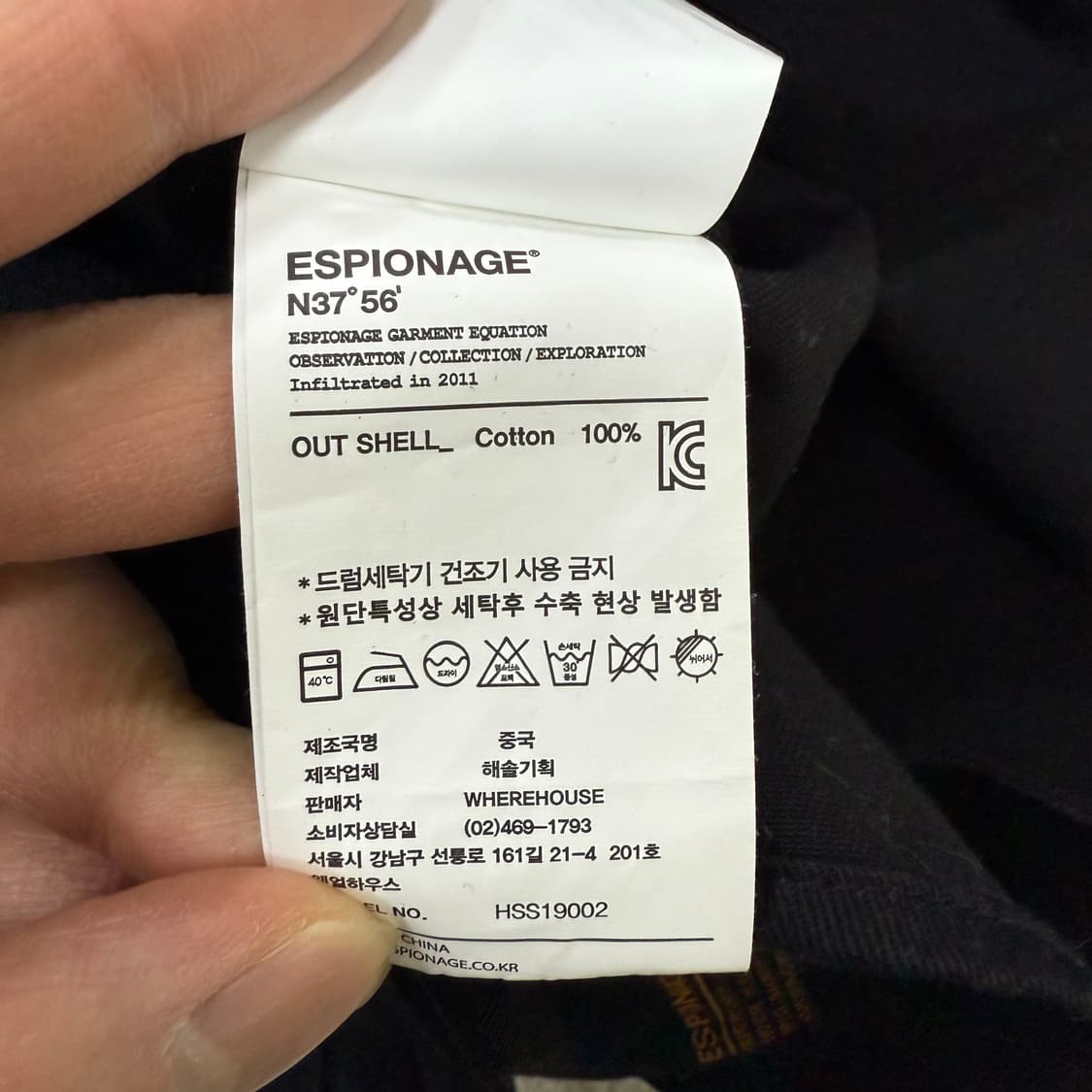 [M] 에스피오나지 코튼 자켓 0115T1 상품이미지4