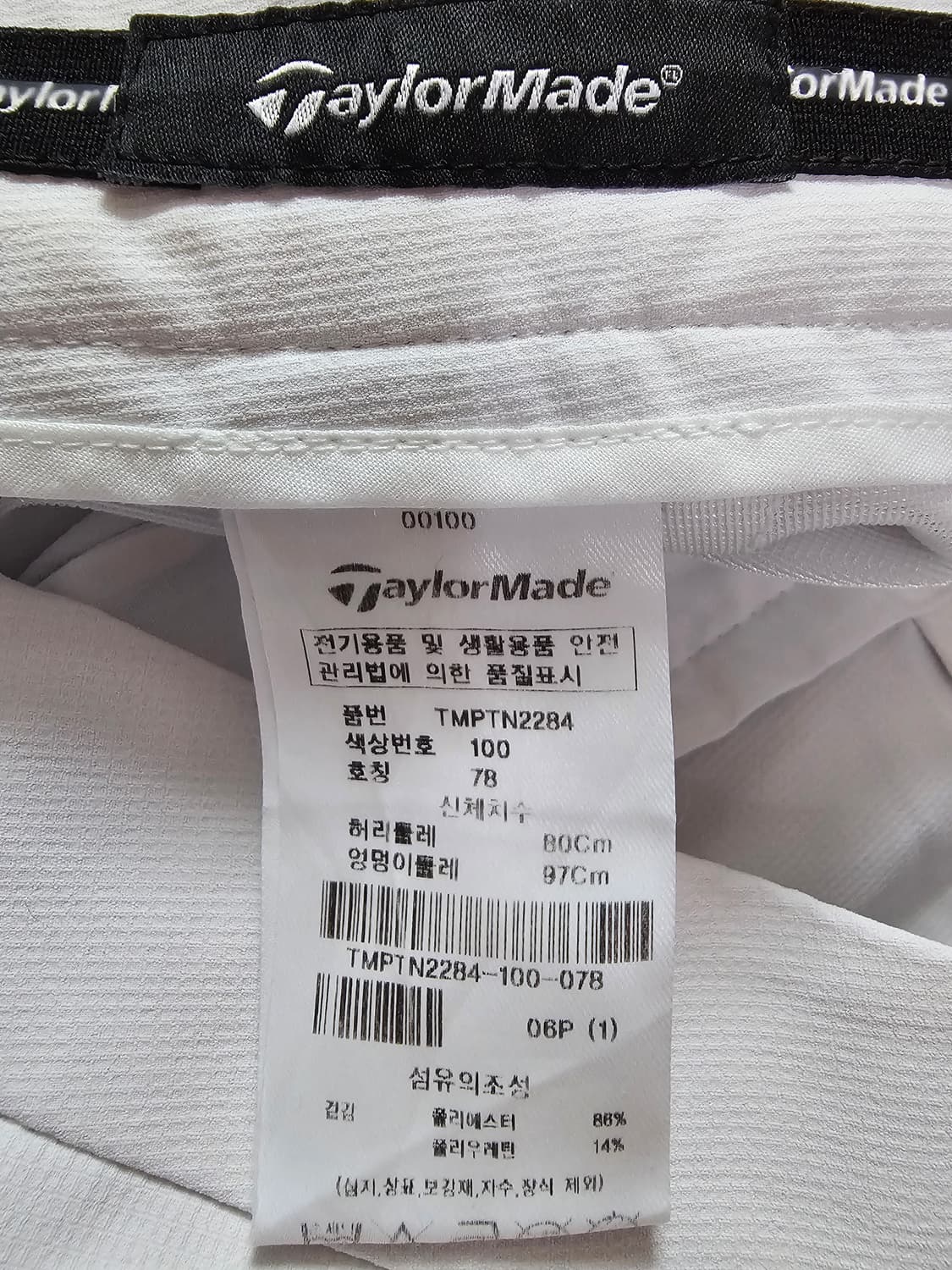 테일러메이드 정품 화이트 골프 팬츠 80 상품이미지5